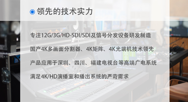 科播特
